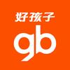 gb好孩子