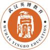武汉英博教育培训学校