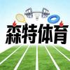 森特体育·健身