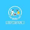 西安行乐学研旅旅行社