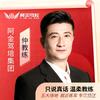 常熟阿金驾校仲校长（私信不回看主页）