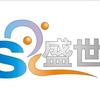 东莞市盛世通讯有限公司