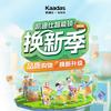 凯迪仕智能锁汕头星湖城店