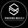 思梦琦婚礼策划·婚纱摄影·琦纪婚纱礼服