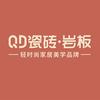 QD瓷砖官方账号