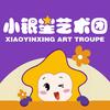 小银星艺术团(清江苏宁中心)专用号