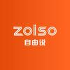 ZOISO自由说(进贤香江店)专用号