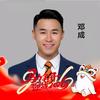 南昌小成哥说房（卓品）