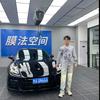 郑州膜法空间汽车贴膜