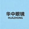 华中眼镜（湖里万达店）