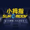 小拇指汽车脚垫阿军