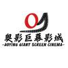 奥影巨幕影城（长葛店）