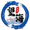 望海家宴（新百汇店）