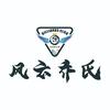 太原风云乔氏台球棋牌会所