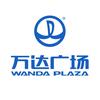 牡丹江西安万达广场
