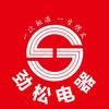 涿州劲松电器开发区店