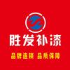 胜发车业(黄江鹦鹉油漆店)