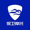 保卫摩托