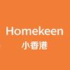 Homekeen小香港