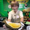 四平榴果果优品汇