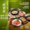 特食犇牛肉牛排主题餐厅(双福店)官方号