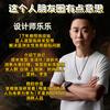衡水匠人乐乐发型设计