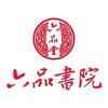 六品书院(温岭店)