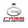 广汽传祺丨宝安松兴店