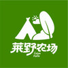 莱野农场