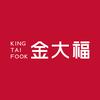 金大福(多又好春天百货店)