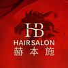 赫本施Hairsalon（总部账号）
