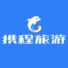 携程带你游西安
