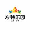 徐州方特