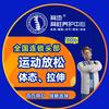 脊地脊柱养护中心（白云金沙洲店）