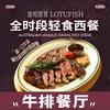 鱼知莲莲 LOTUFISH官方号
