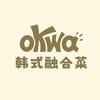 OKWA韩式融合菜（时代天街E馆店）