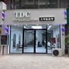 TDC头等舱造型专业烫染设计（平果店）