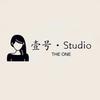 巩义市壹号女装Studios