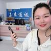 未来通讯平桥店