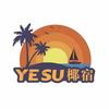 海口椰宿（海景民宿）