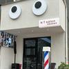 NT salon