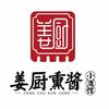 姜厨熏酱官方号