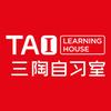 三陶自习室张老师
