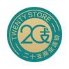 广州二十支环城中路直营店