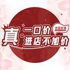 指尖姐姐美甲(明湖漫街店)
