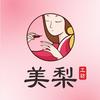 美梨工坊美甲美睫(天益广场店)