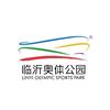 临沂奥体公园