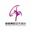 海拉尔格格舞蹈艺术培训中心