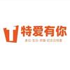 特爱有你生日策划