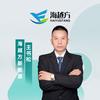 海越方新能源王书松汽车维修培训